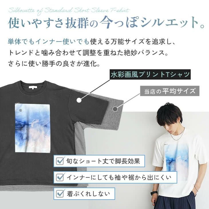 lautashi 水彩画 Tシャツ 水彩画デザインTシャツ 猫たち定番Tシャツの商品購入ページ