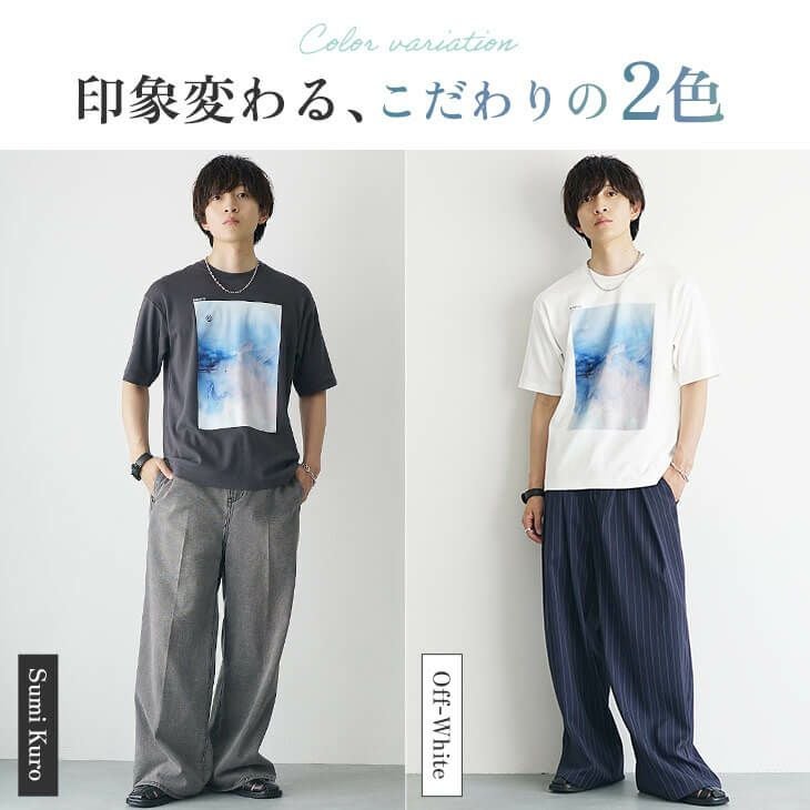 水彩抽象画プリントTシャツ