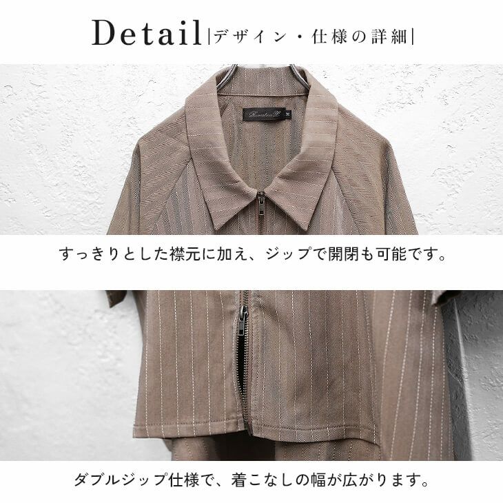 ショート丈ダブルジップスイングトップ
