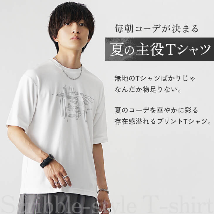 落書き風箔プリントTシャツ