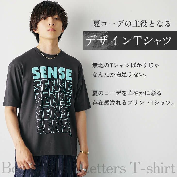 ボックス英字プリントTシャツ ボックス英字プリントTシャツ