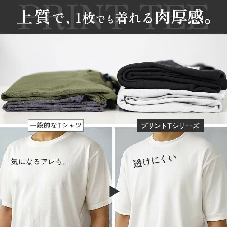 ドルマン油彩ロゴ入りプリントTシャツ