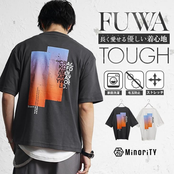 グラデーションプリントTシャツ
