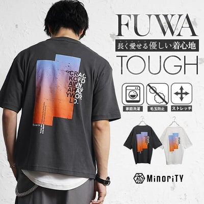 グラデーションプリントTシャツ