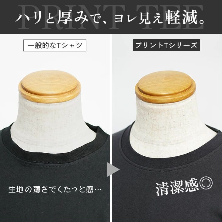 グラデーションプリントTシャツ