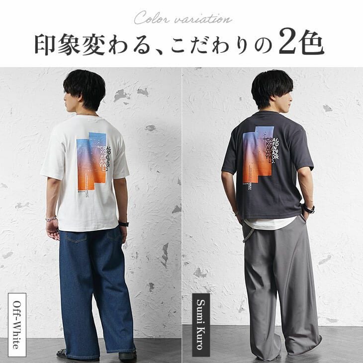 グラデーションプリントTシャツ
