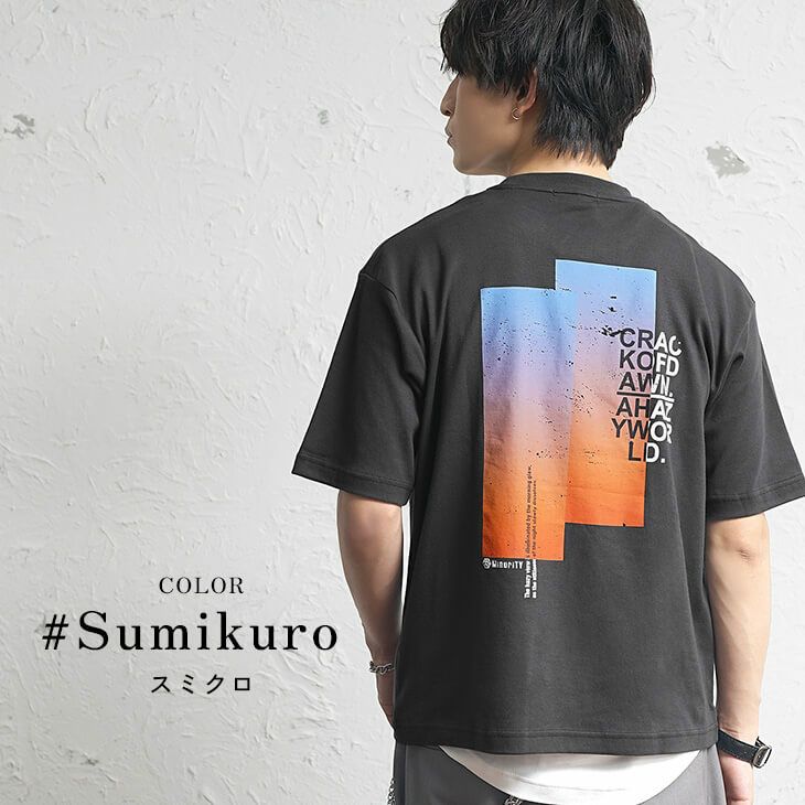 グラデーションプリントTシャツ