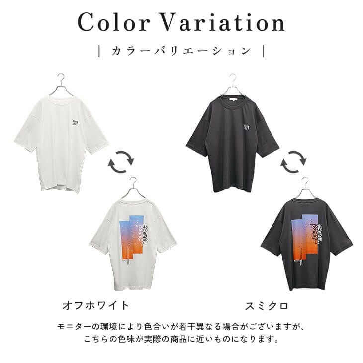 グラデーションプリントTシャツ