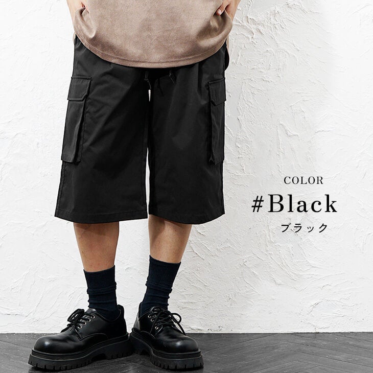 ストレッチリラックスカーゴハーフパンツ