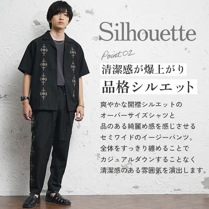 SON OF THE CHEESE キューバシャツ ハーフパンツ セットアップ SON OF