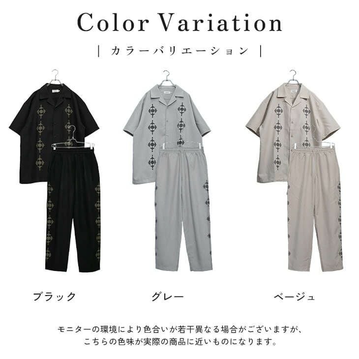 サイド刺繍キューバシャツセットアップ(sss7968a)
