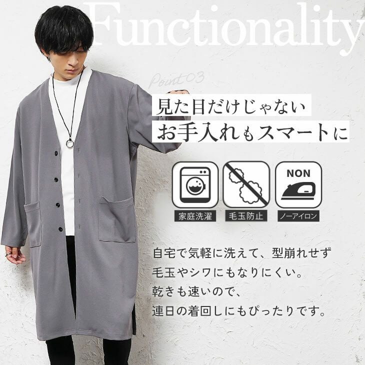 梨地ドレープロングカーディガン