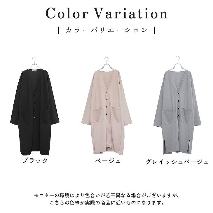 梨地ドレープロングカーディガン