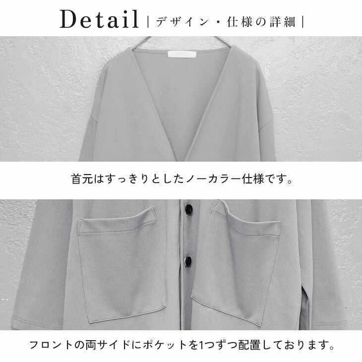 梨地ドレープロングカーディガン