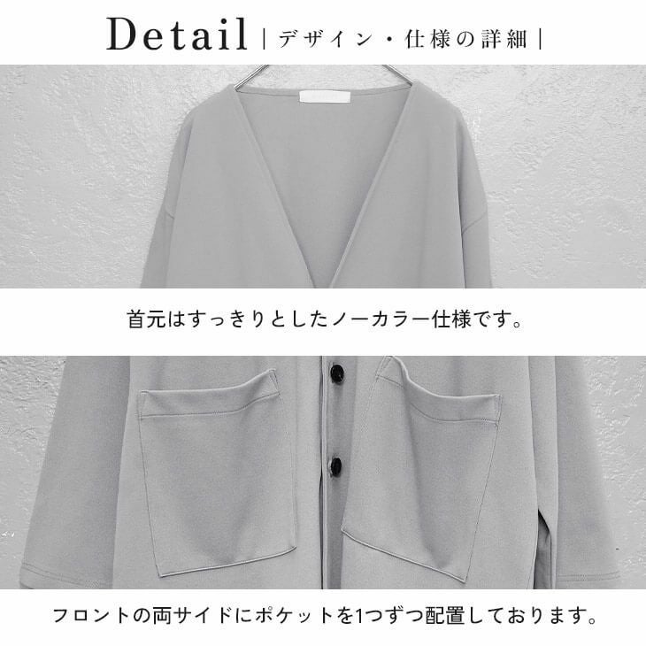 梨地ドレープロングカーディガンセットアップ(sss8826a)