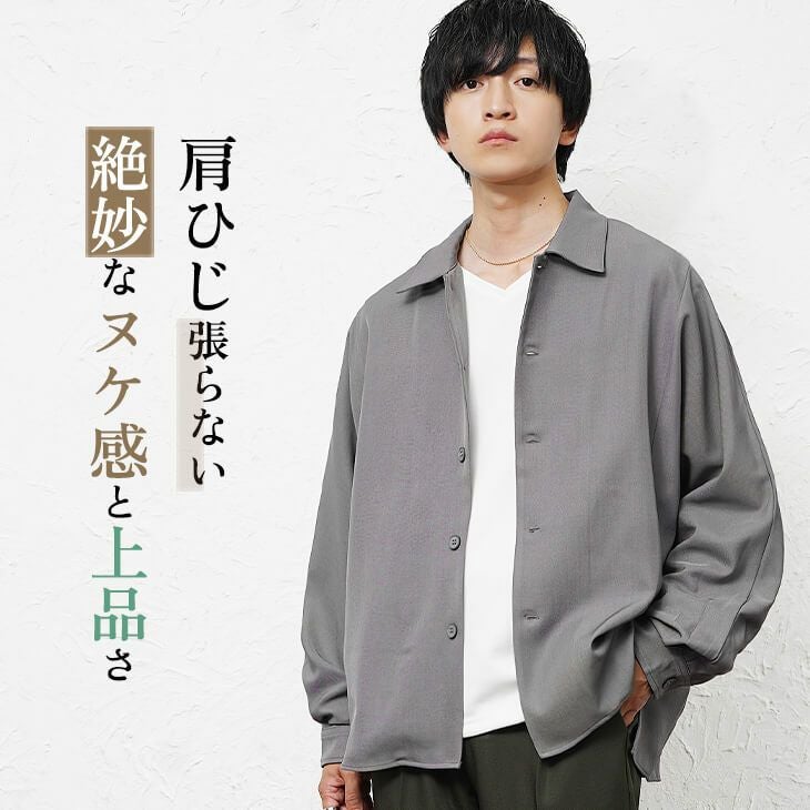 MORABITO モラビト ドルマンスリーブ　シャツジャケット とろみドルマンシャツジャケット