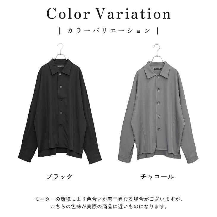 とろみドルマンシャツジャケット