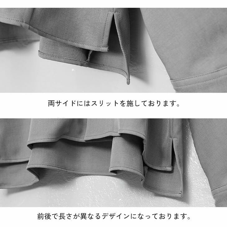 とろみドルマンジャケット+ワイドスラックスセットアップ(ssu9033a)
