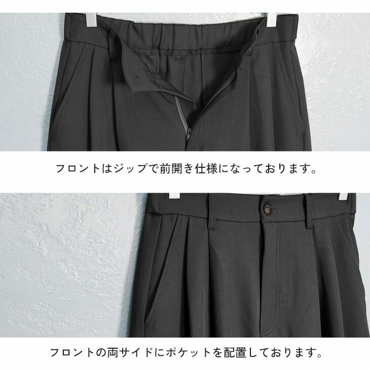 とろみドルマンジャケット+ワイドスラックスセットアップ(ssu9033a)