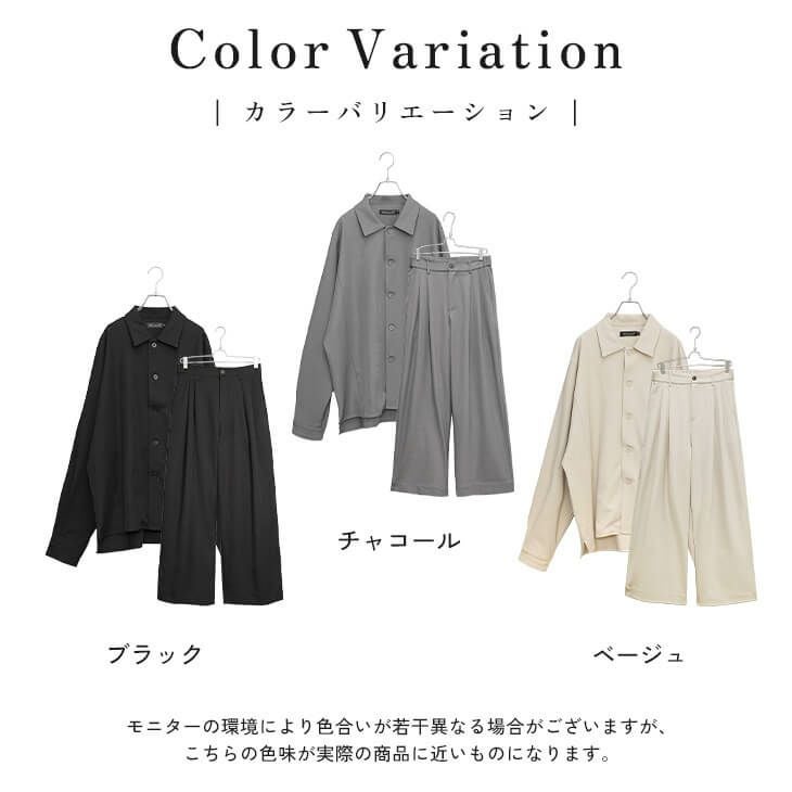 とろみドルマンジャケット+ワイドスラックスセットアップ(ssu9033a)