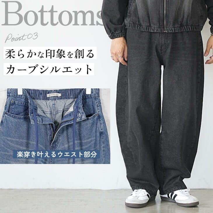 フルジップデニムパーカー+バレルレッグデニムパンツセットアップ