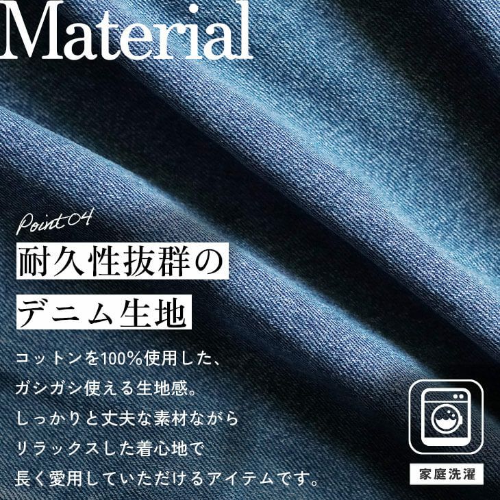 フルジップデニムパーカー+バレルレッグデニムパンツセットアップ