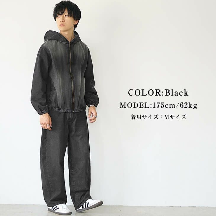 フルジップデニムパーカー+バレルレッグデニムパンツセットアップ