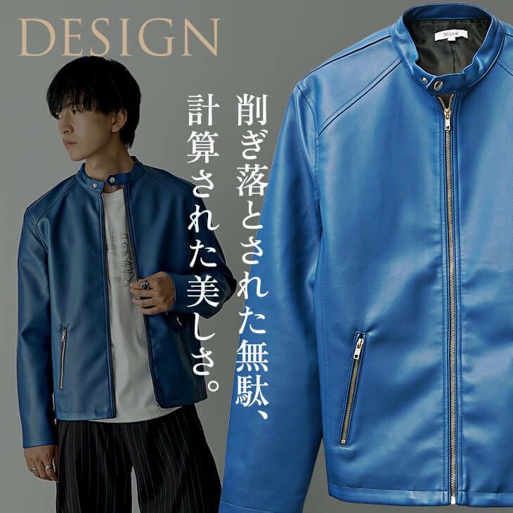 PUレザーシングルライダース*