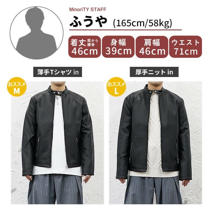 PUレザーシングルライダース*