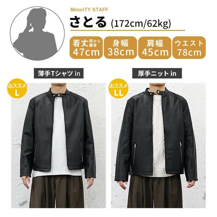 PUレザーシングルライダース*