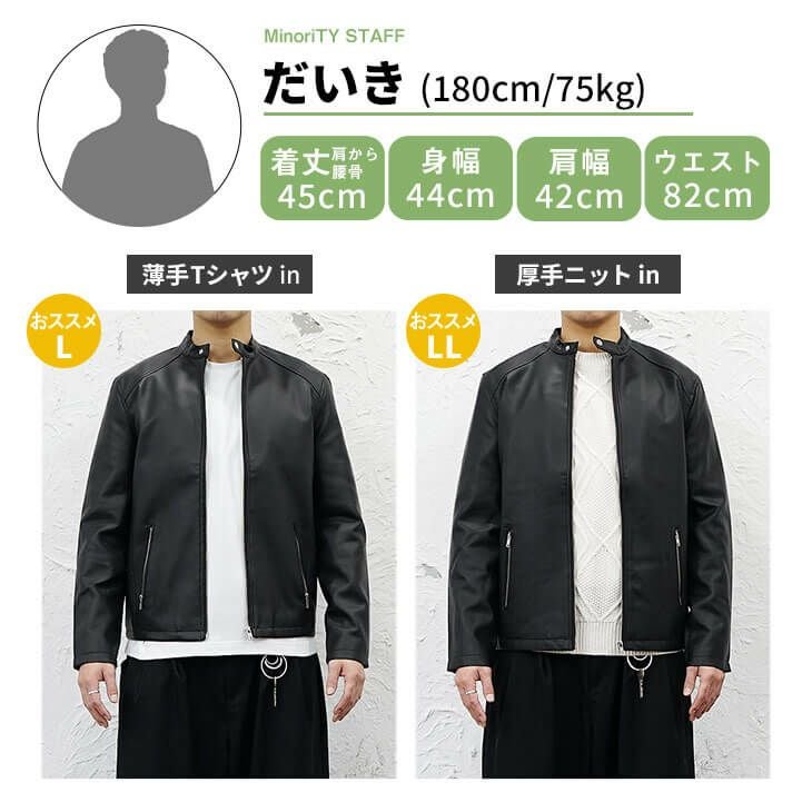 PUレザーシングルライダース*