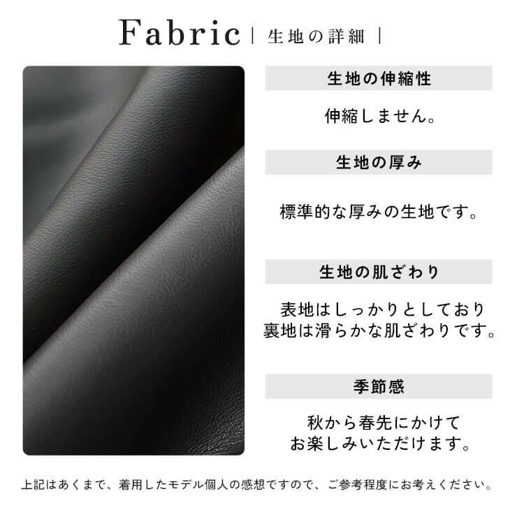 PUレザーダブルライダース*