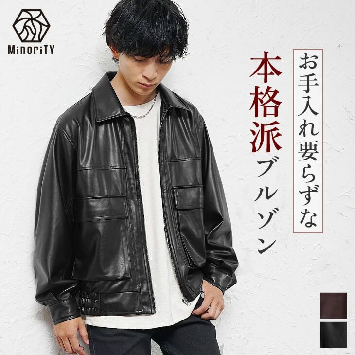 通販】アウター メンズ｜【公式】MinoriTY（マイノリティ）