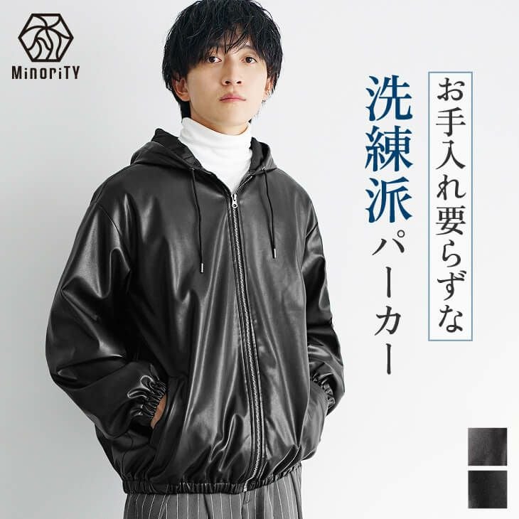 ライダース・レザージャケット メンズ｜【公式】MinoriTY（マイノリティ）