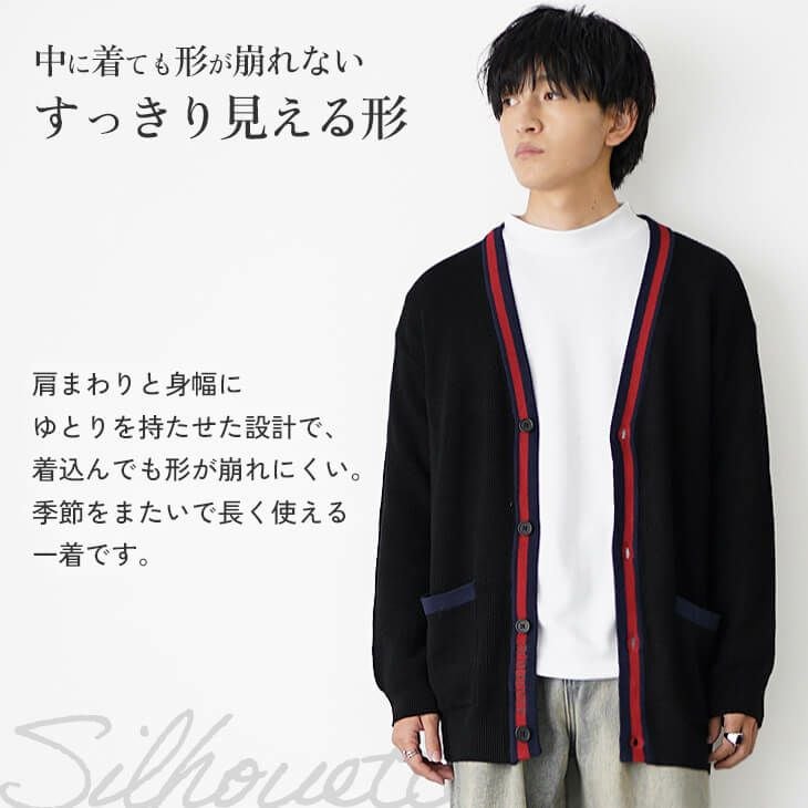  JEANS トリコロールカーディガン  大きいsize L→XL位 トリコロールカーディガン