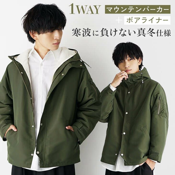 theory luxe マウンテンパーカ− ライナー付きブルゾン　小さいサイズ 名品アウター/3WAY・はっ水】ボアライナー付マウンテンパーカ