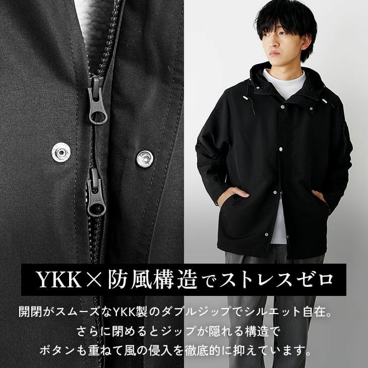 裏ボアライナー付マウンテンパーカー