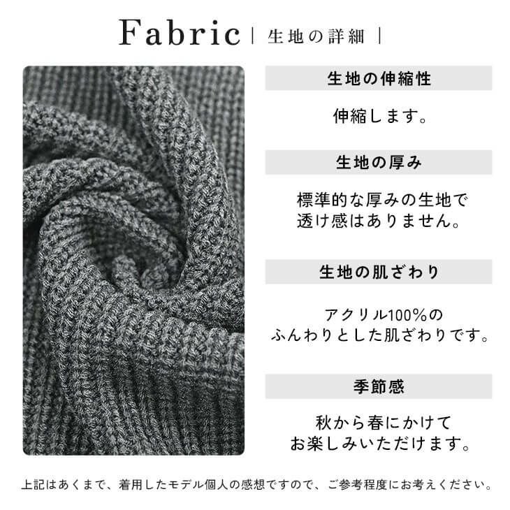 ニットスタジャン