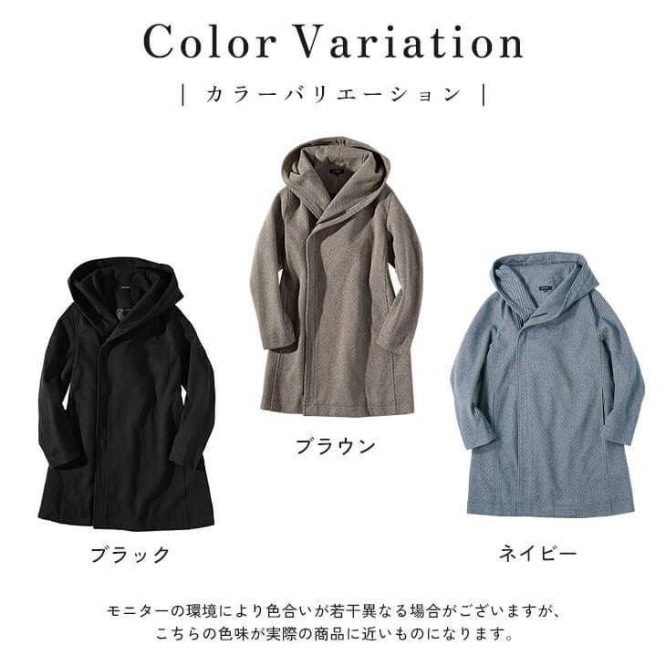 ボリュームネックコート