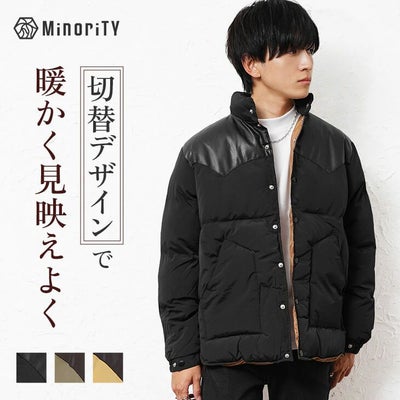 中綿・ダウンジャケット メンズ｜【公式】MinoriTY（マイノリティ）