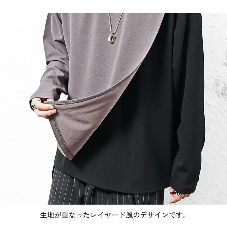 アシンメトリーバイカラー長袖Tシャツ