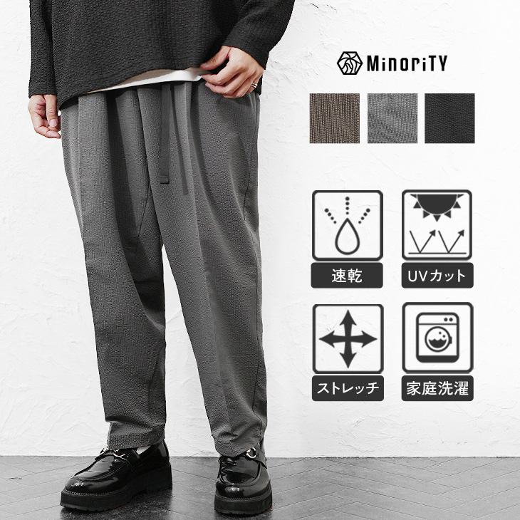 2WAYストレッチポリサッカークライミングパンツ