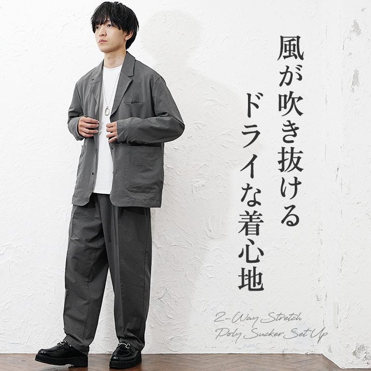 2WAYストレッチポリサッカーセットアップ