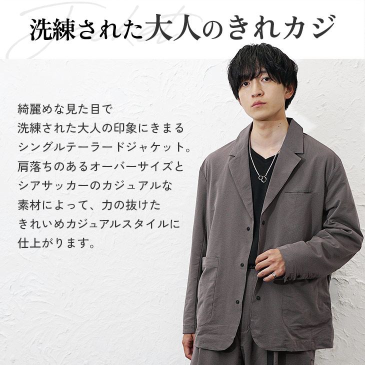 2WAYストレッチポリサッカーセットアップ