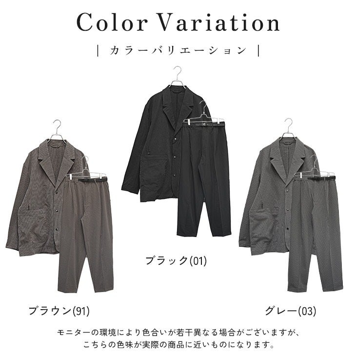 2WAYストレッチポリサッカーセットアップ