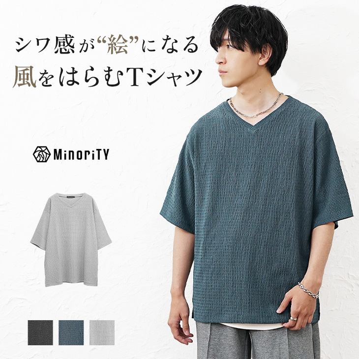 Eri Koyama nowos Vネックカットソー Vネックスムーストップス（Tシャツ/カットソー）｜coca（coca）（コカ