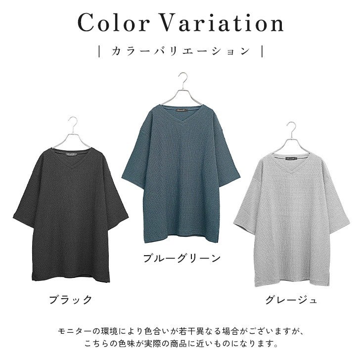 plantation プランツ 楊柳ブラウス　Vネックプルオーバーオーバーサイズ 楊柳Vネックカットソー
