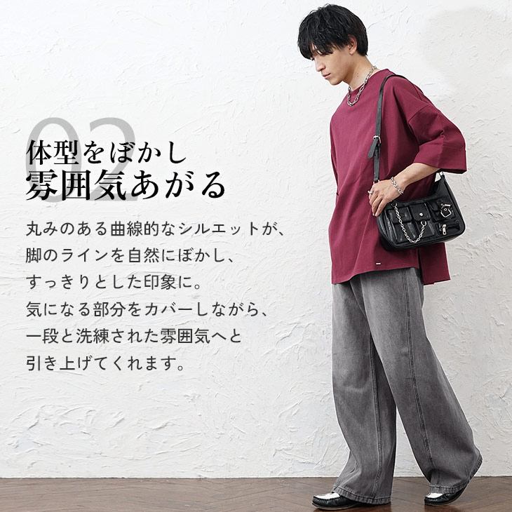 立体裁断ワイドバギーカーブデニムパンツ