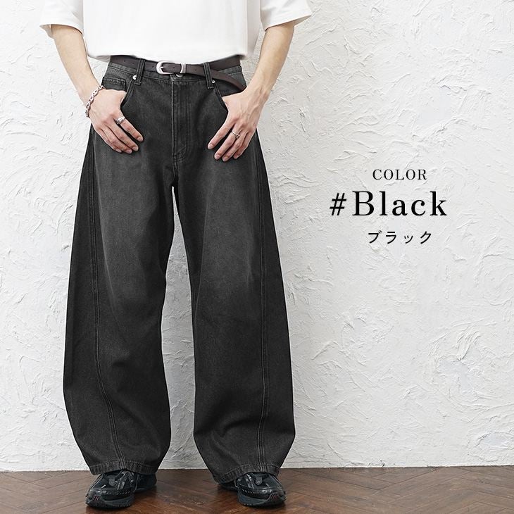 立体裁断ワイドバギーカーブデニムパンツ