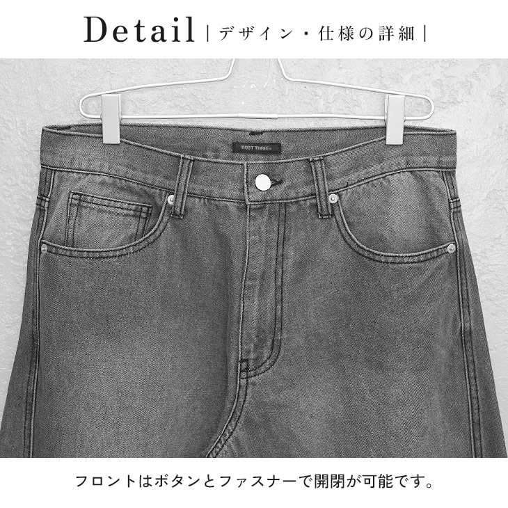 立体裁断ワイドバギーカーブデニムパンツ
